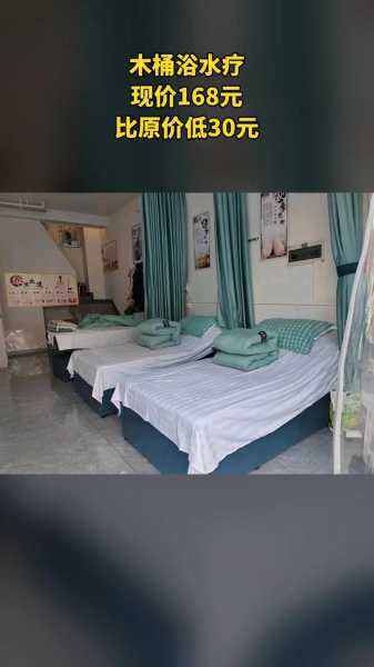 去了佛山木桶浴会所店,刚体验完就忍不住分享出来