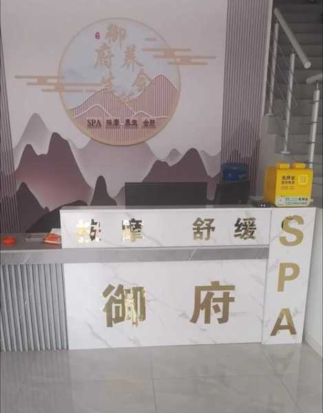上个月去了北京男士spa会馆，2025年优惠新体验