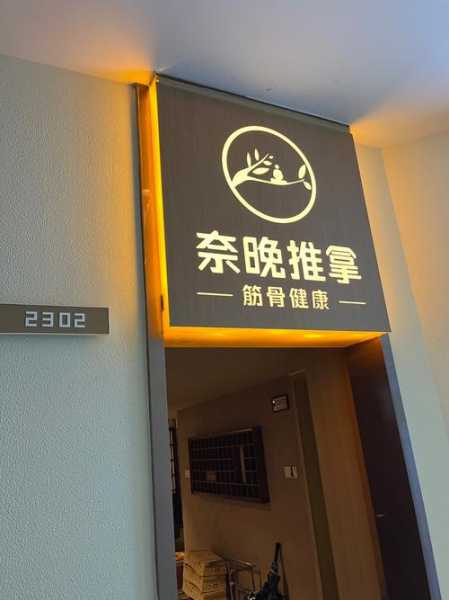 上个月去了广州按摩会所店,所有的美好在这一刻出现