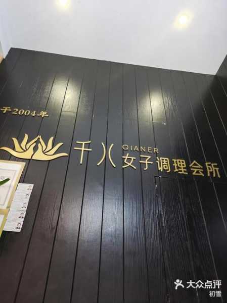 去了长沙按摩会所店,2025年新项目超级体验