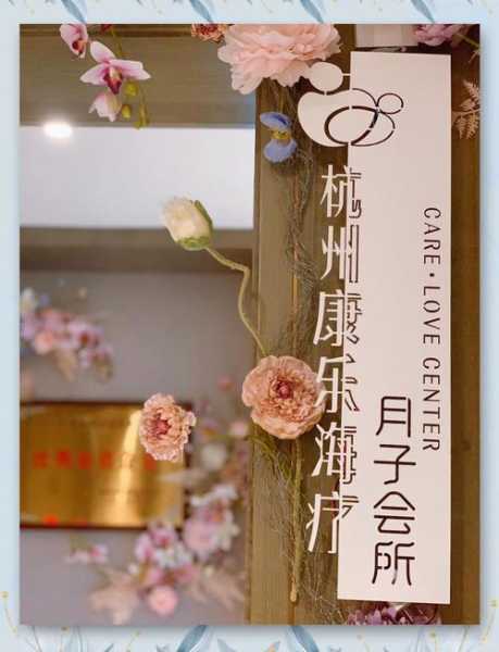 上个月去了杭州桑拿会所店,无声无息里,把时光凝固。