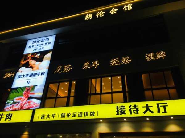 上个月去了杭州桑拿会所店,无声无息里,把时光凝固。