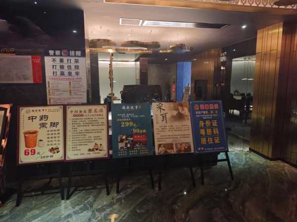 去了武汉足疗会所,喧嚣都市中的一处世外桃源