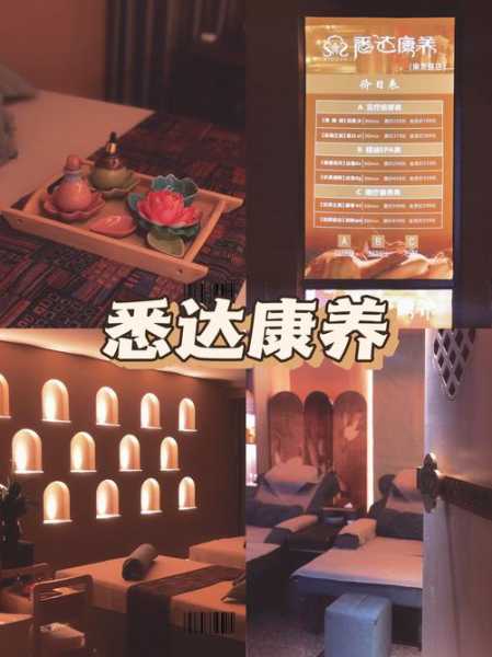 去了南京油压会馆,开启健康养生的好旅程