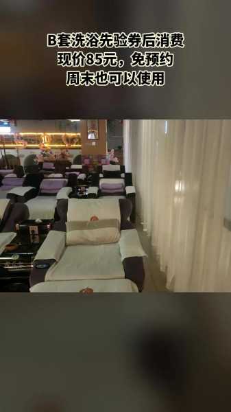 前天去广州木桶浴会所店,来体验过的朋友都说好