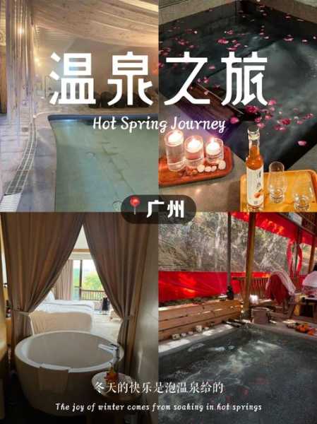 前天去广州洗浴会馆,良心推荐这个好地方!