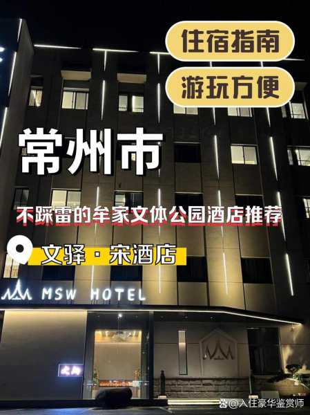 前天去常州解压会所店,值得一去的好地方