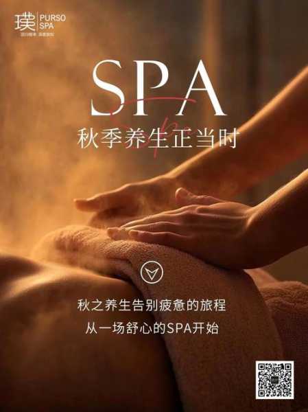 去了沈阳休闲会馆,开启健康养生的好旅程
