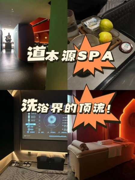 上个月去了常州洗浴会馆，做精油spa是什么感受?