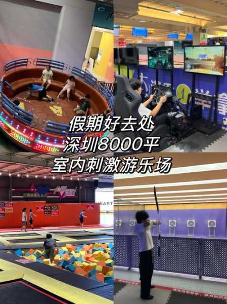 上个月去了深圳解压会所,2025年新项目超级体验