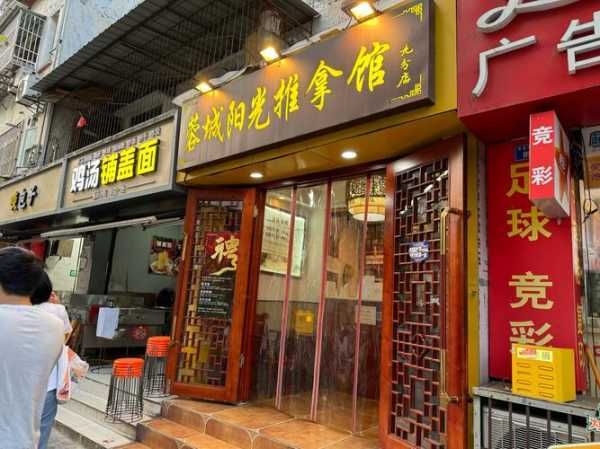 去了北京推拿会馆,来体验过的朋友都说好