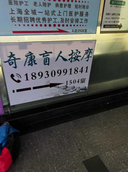 去了北京推拿会馆,来体验过的朋友都说好