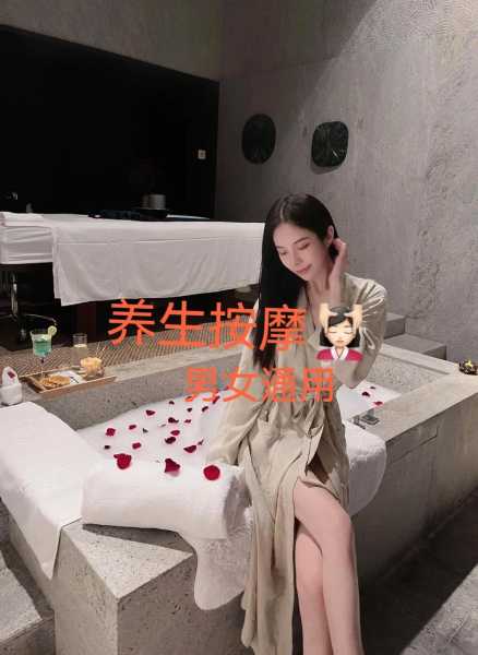 去了北京水疗会馆,做一个放松体验,好享受