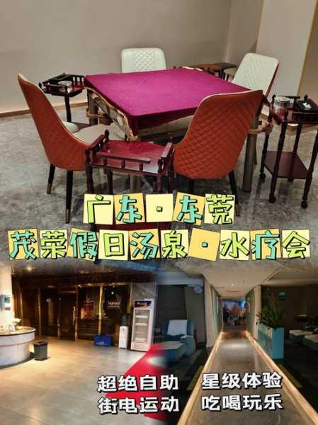 上个月去了佛山水疗会所店,平时的匆匆,不如休闲放松一刻