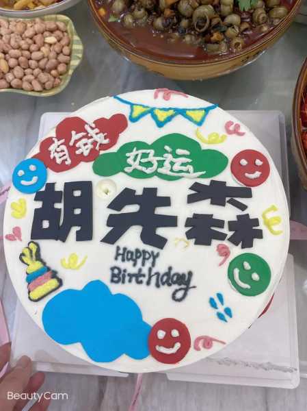 前天去盐城解压会馆，不负遇见，不负此生