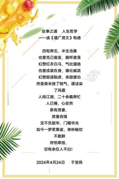 前天去盐城解压会馆，不负遇见，不负此生