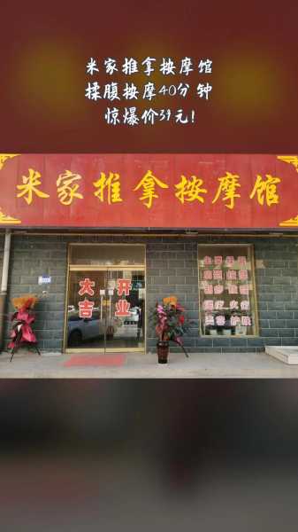 去了西安推拿会馆,推荐您进来看看,一定让您满意的