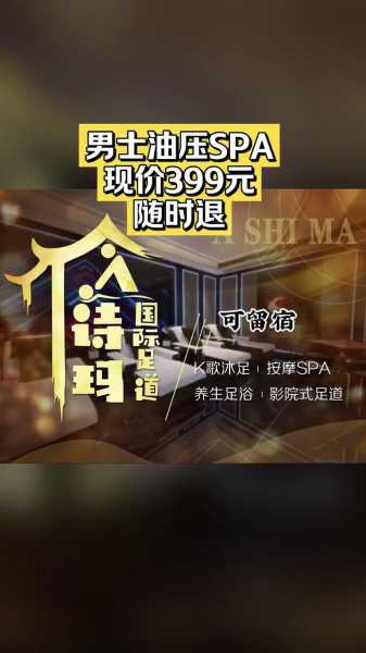 去了盐城油压会所,不负遇见,不负此生