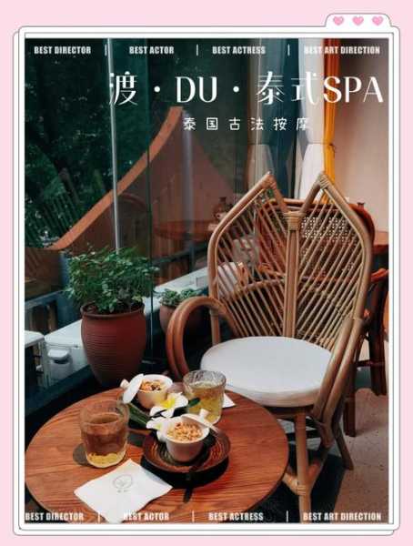 上个月去了佛山油压会馆,舒适的spa体验让您享受慢生活