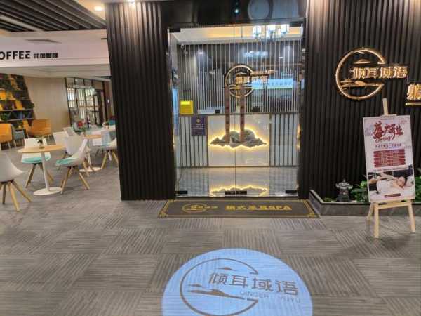 去了西安推拿会所店,感受帝王般的享受