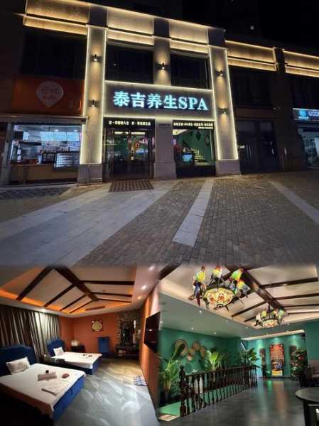 前天去上海按摩会所店,开启美好休闲养生生活