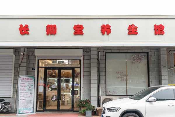 去了天津推拿会所,环境好服务热情