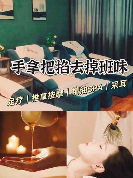 上个月去了佛山足疗会馆,做精油spa好好感受