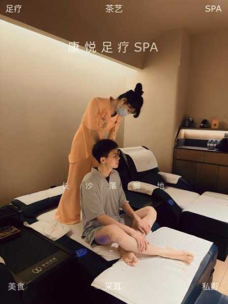 上个月去了佛山足疗会馆,做精油spa好好感受