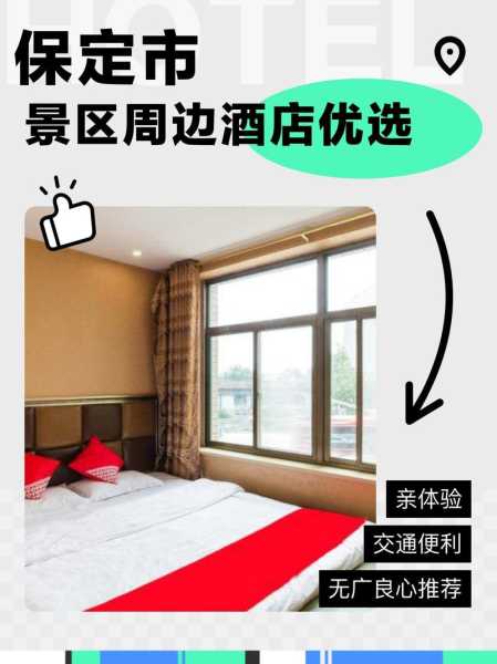 上个月去了保定休闲会所店,无微不至的贴心服务