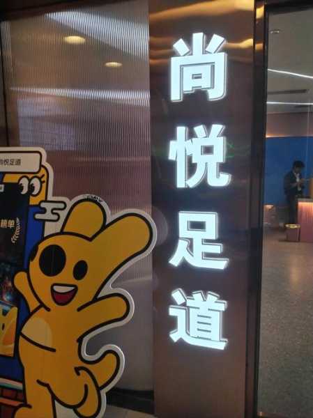 上个月去了保定休闲会所店,无微不至的贴心服务