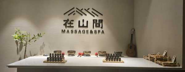 去了太原男士spa会馆,力荐五星推荐