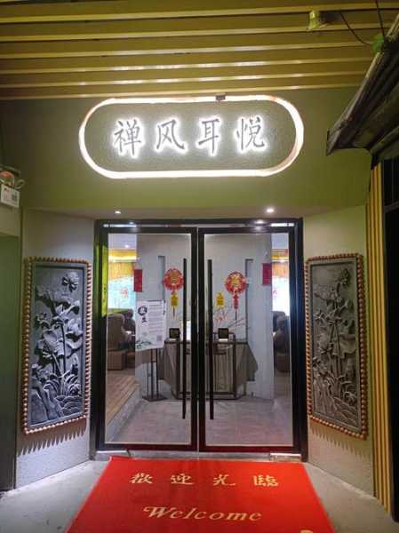 上个月去了佛山解压会所店,使人陶醉的好地方