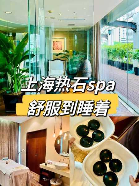 去了上海解压会馆,疗养身心的好去处