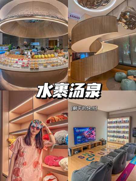 去了杭州洗浴会馆,健康与享受同在