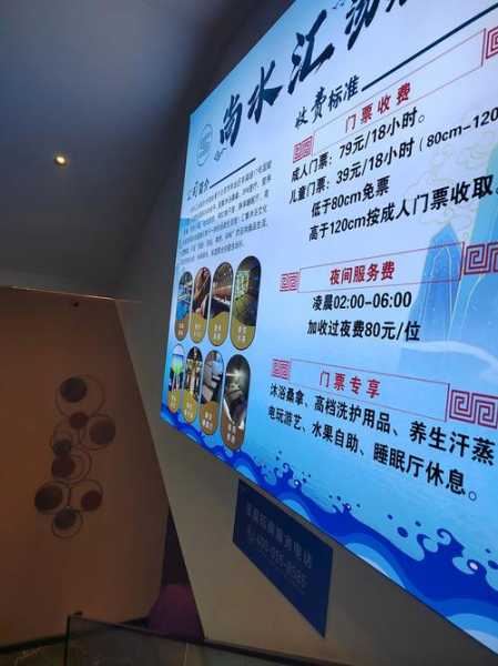 上个月去了上海洗浴会馆,开启健康养生的好旅程
