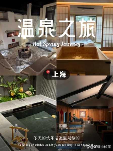 上个月去了上海洗浴会馆,开启健康养生的好旅程