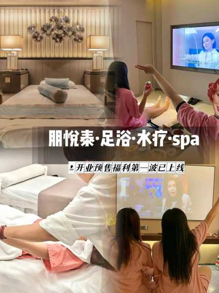 前天去成都按摩会馆,环境好服务热情