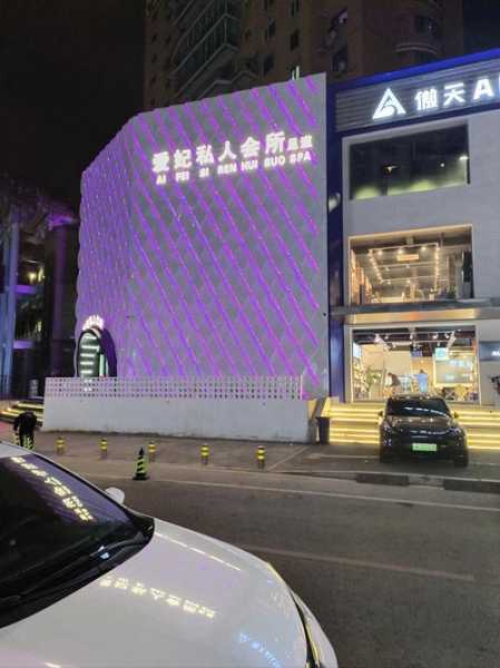 前天去西安解压会所店,给您帝王般的高级服务享受