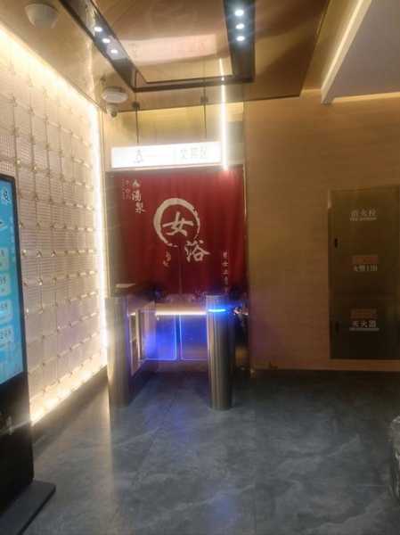 去了济南洗浴会馆,给您帝王般的高级服务享受