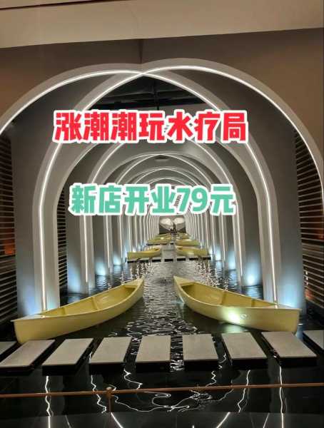 去了西安水疗会馆,这家店去了好几次