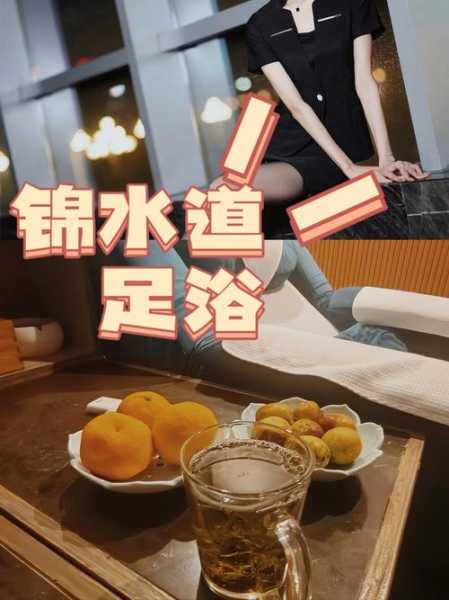 前天去苏州足浴会馆,来就给你完美的体验