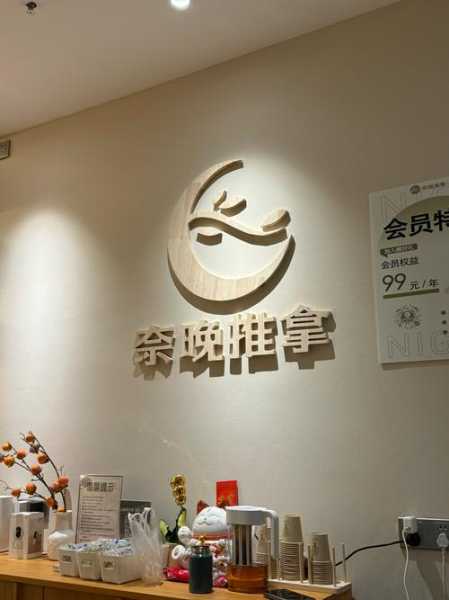 上个月去了广州按摩会所,不负遇见,不负此生