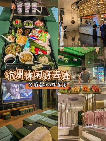 上个月去了杭州桑拿会馆,开启尊贵享受旅程