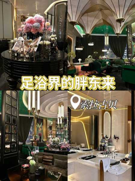 上个月去了杭州桑拿会馆,开启尊贵享受旅程