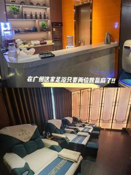去了广州足疗会馆,这家店去了好几次