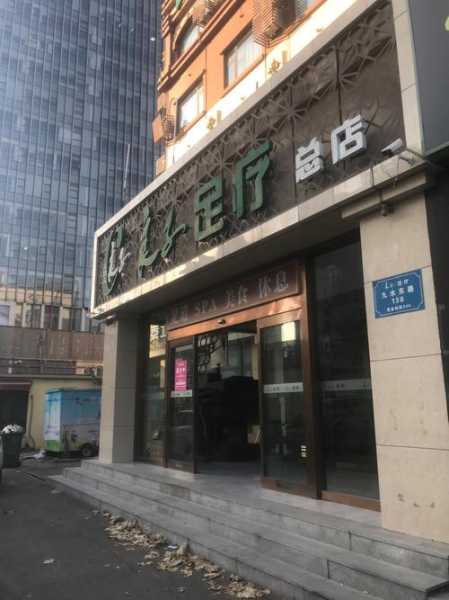 去了广州足疗会馆,这家店去了好几次