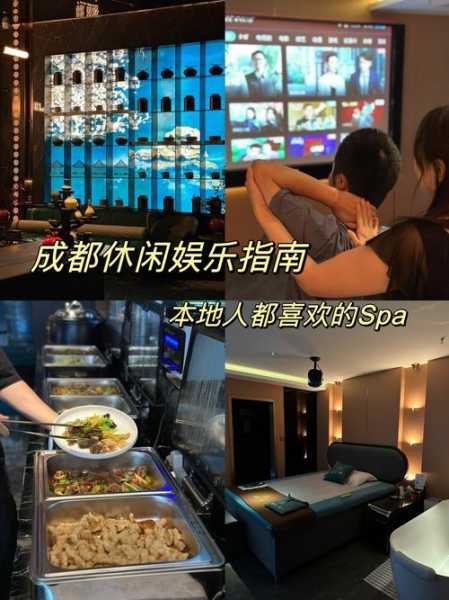 上个月去了成都休闲会所店,体验完人生没有遗憾