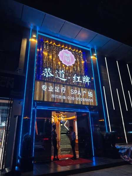 上个月去了成都休闲会所店，体验完人生没有遗憾