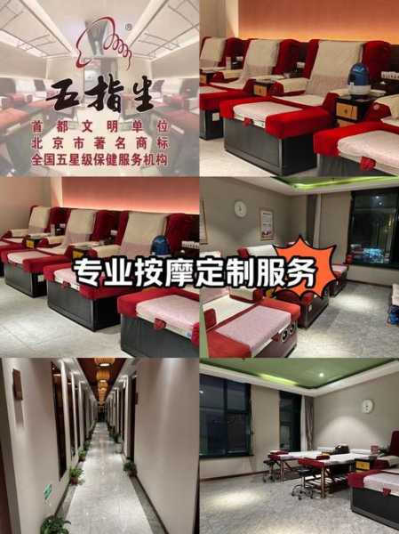 前天去太原足疗会所店,与众不同的高级服务享受