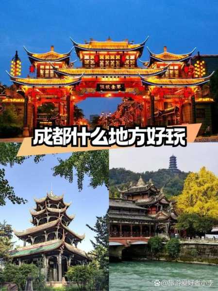 前天去成都休闲会馆,开启尊贵享受旅程